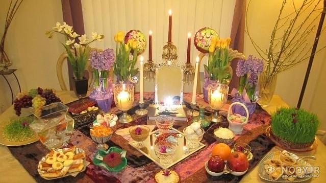 هفت سین کمالی هفت سین کمالی