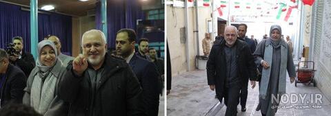همسر دوم ظریف کیست