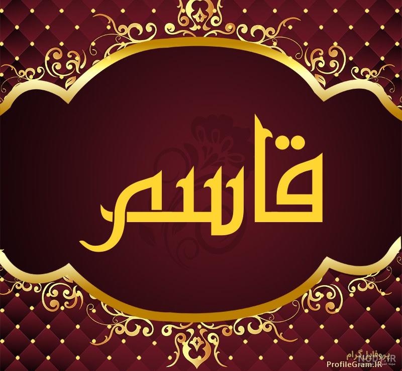 همسر عزیزم روزت مبارک همسر عزیزم روزت مبارک