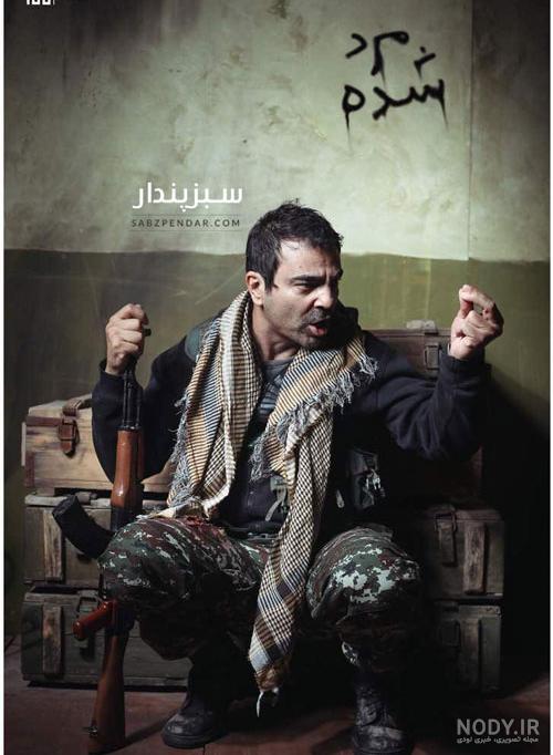 همسر واقعی رضا توکلی همسر واقعی رضا توکلی