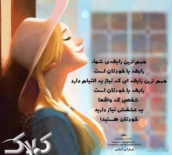 واقعی تصاویر عکس پروفایل خدا
