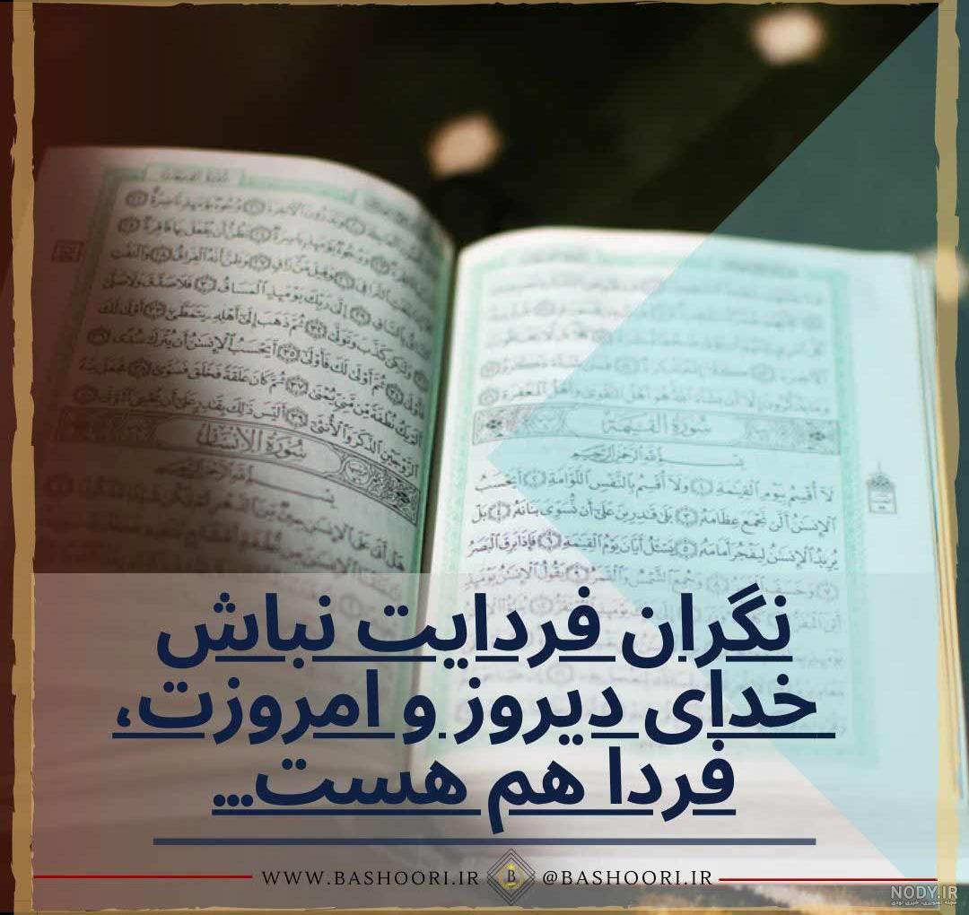 پروفایل خدا بزرگه پروفایل خدا بزرگه
