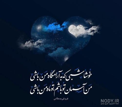 پروفایل عکس نوشته داریوش اقبالی پروفایل عکس نوشته داریوش اقبالی