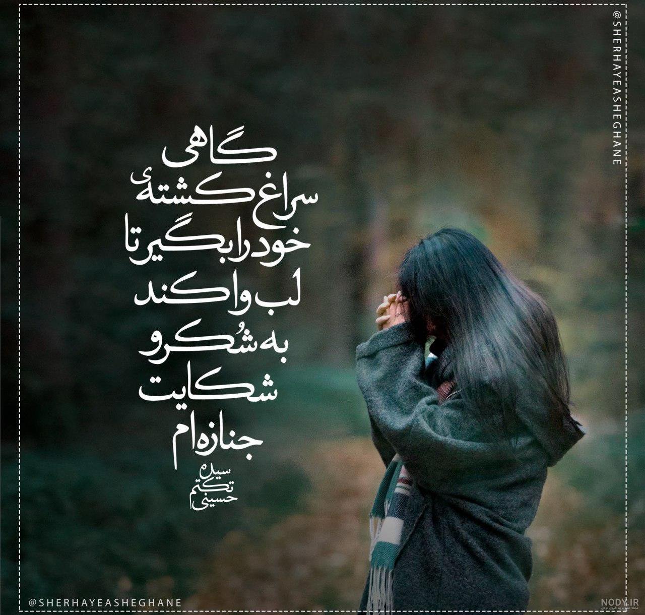پروفایل عکس نوشته داریوش اقبالی پروفایل عکس نوشته داریوش اقبالی