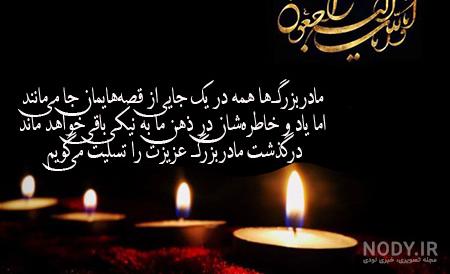 پروفایل غمگین مرگ عزیزان