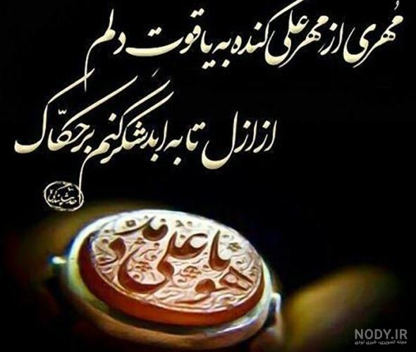 کارت پستال دیجیتال دهه فاطمیه کارت پستال دیجیتال دهه فاطمیه