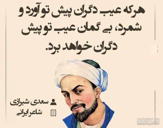 کتاب شاعران کتاب شاعران