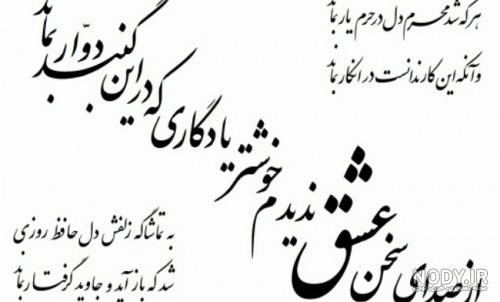 کتاب شعر شاعران کتاب شعر شاعران