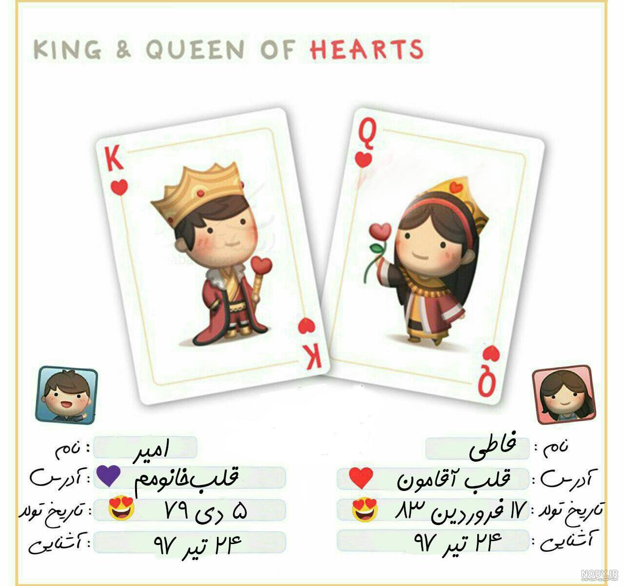 کلیپ اسمی زهرا و امیر