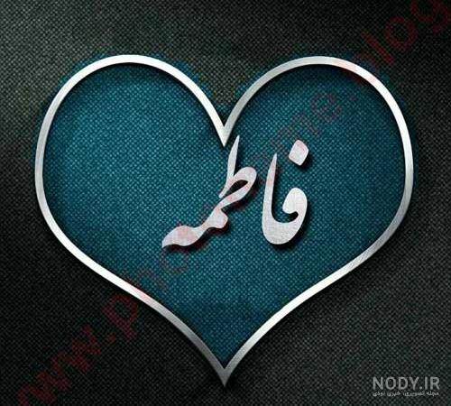 کلیپ عاشقانه مهدی و فاطمه