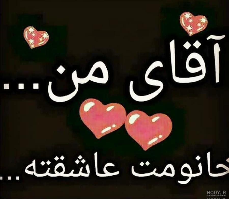 کلیپ ولنتاین مبارک کلیپ ولنتاین مبارک