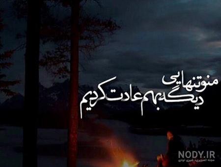 گالری عکس غمگین