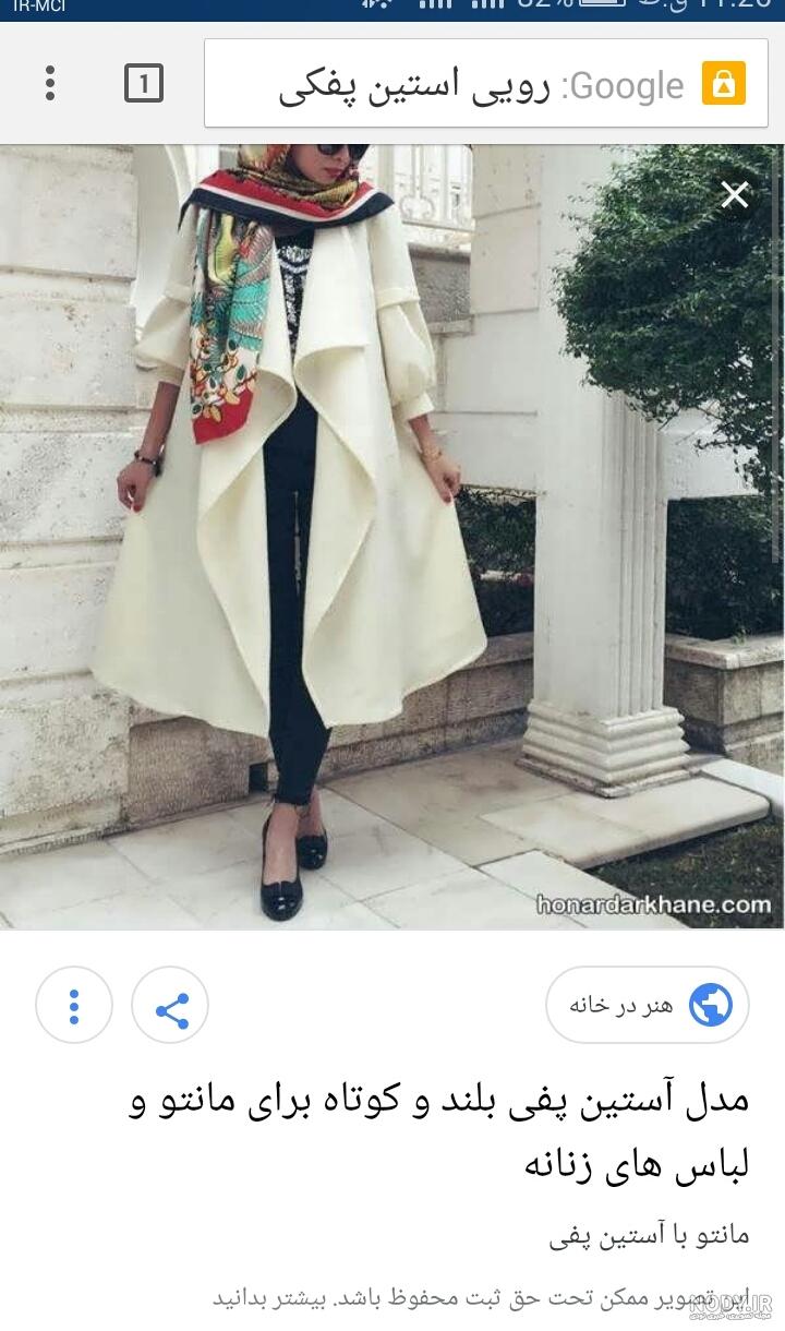 اینستاگرام نی نی سایت اینستاگرام نی نی سایت