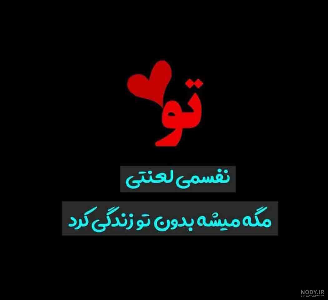 بهترین عکس پروفایل جهان بهترین عکس پروفایل جهان