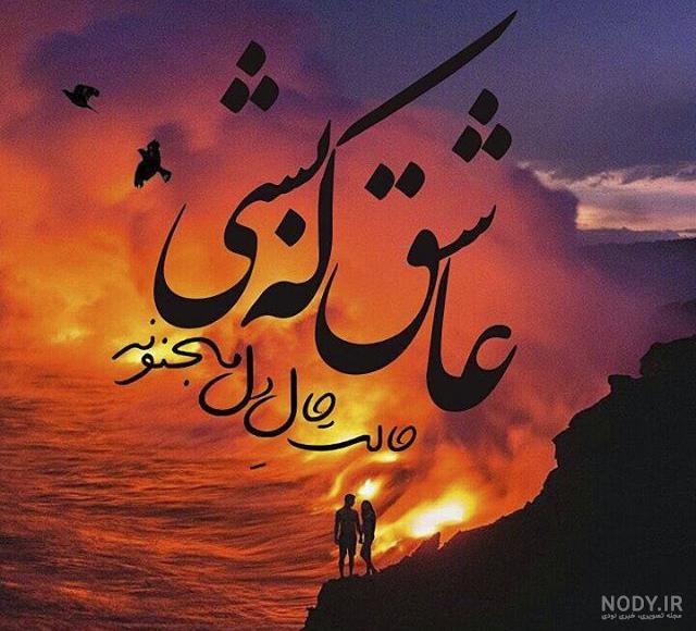 ست پروفایل عاشقانه بدون متن ست پروفایل عاشقانه بدون متن