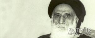 عکس اعدام قاتل پدر امام خمینی عکس اعدام قاتل پدر امام خمینی