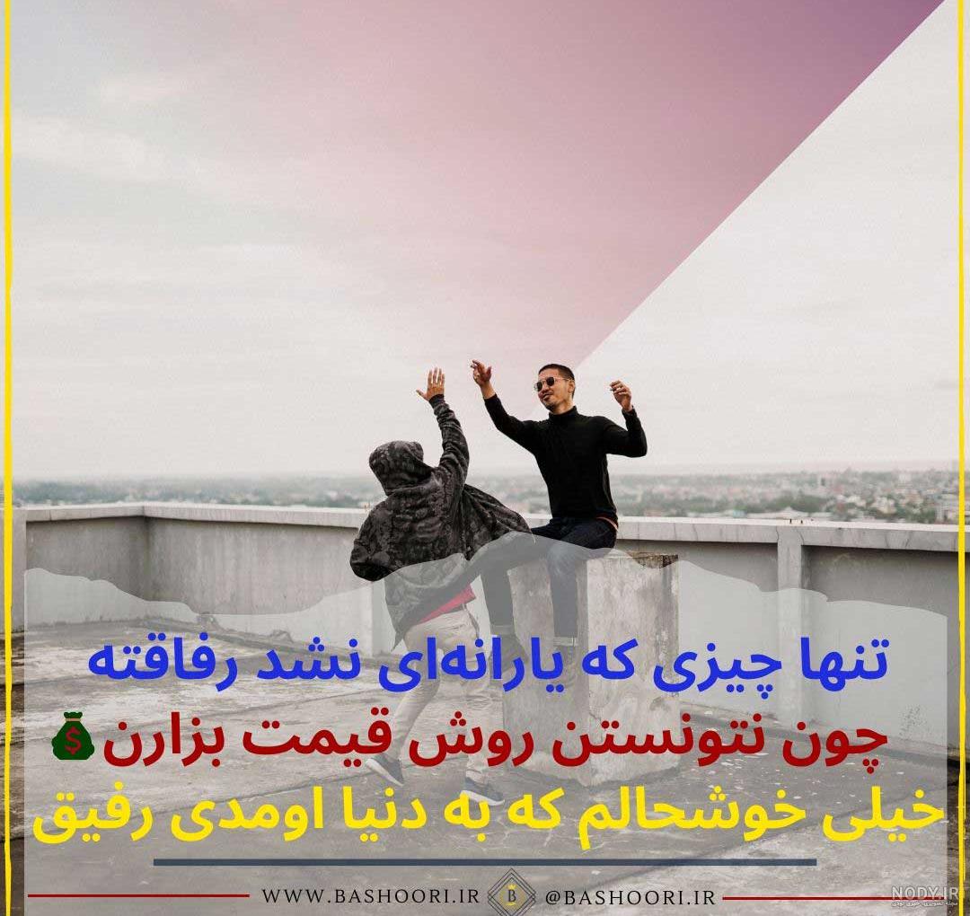 عکس تبریک تولد دوست اردیبهشتی عکس تبریک تولد دوست اردیبهشتی