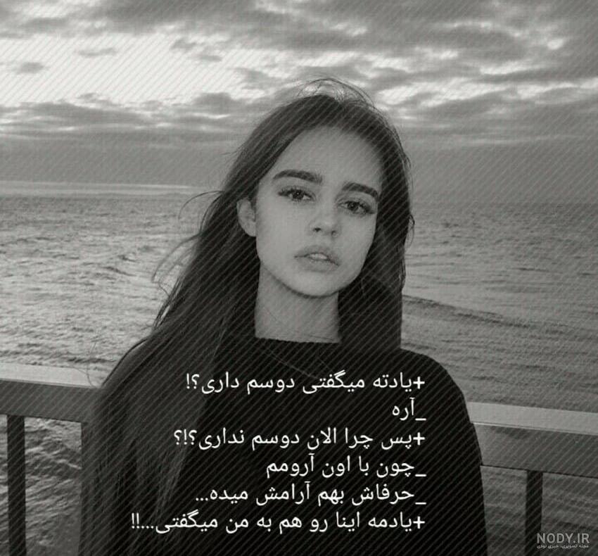 عکس دختر غمگین جدید عکس دختر غمگین جدید
