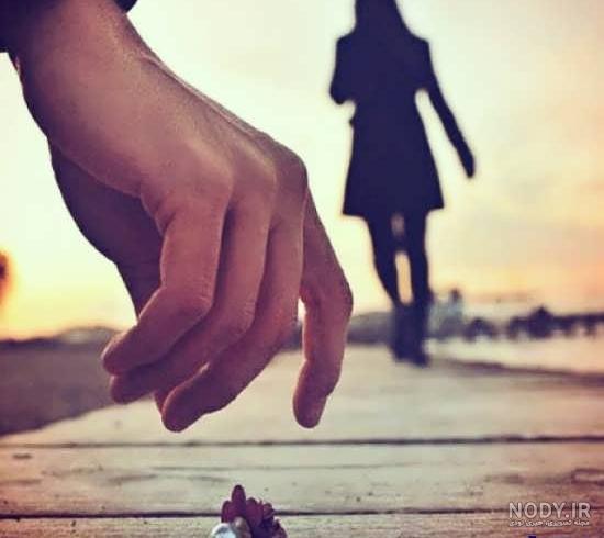 عکس عاشقانه غمگین جدایی بدون متن عکس عاشقانه غمگین جدایی بدون متن