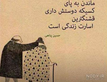 عکس عاشقانه متن دار غمگین