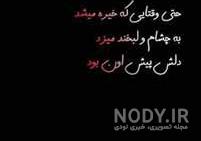 عکس غمگین
