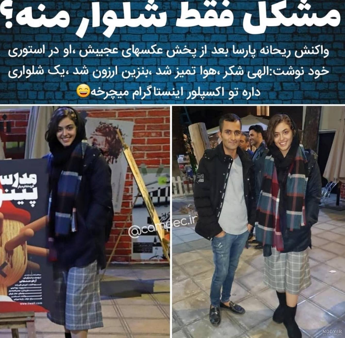 عکس مهدی کوشکی عکس مهدی کوشکی