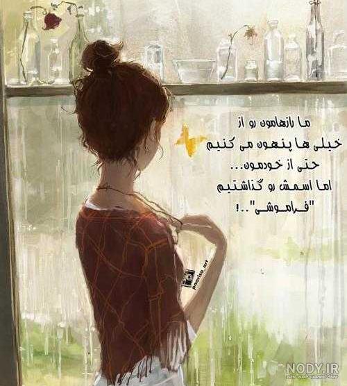 عکس نوشته کارتونی عاشقانه عکس نوشته کارتونی عاشقانه