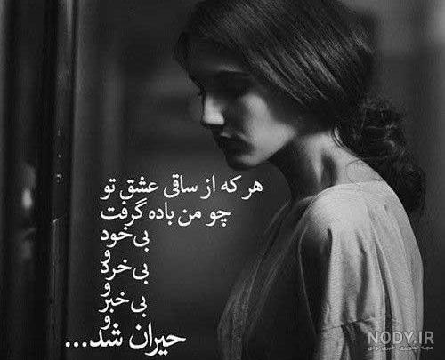 عکس های غمگین برای پروفایل دخترونه عکس های غمگین برای پروفایل دخترونه