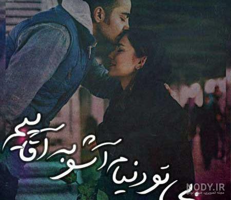 عکس پروفایل پسرانه لاتی عکس پروفایل پسرانه لاتی