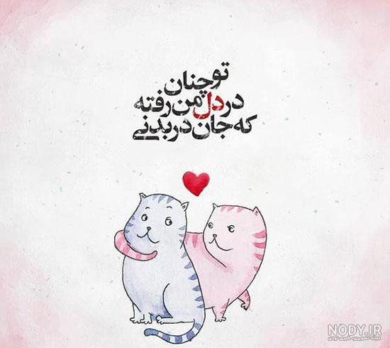 عکس کارتونی غمگین دخترانه بدون متن عکس کارتونی غمگین دخترانه بدون متن