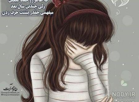 عکس کارتونی غمگین سیاه سفید عکس کارتونی غمگین سیاه سفید