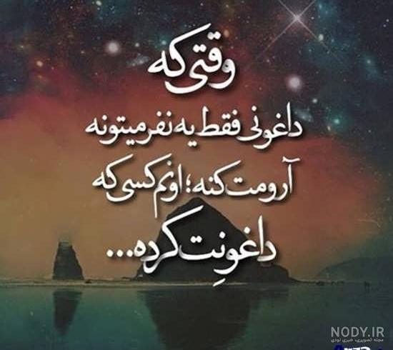 عکسهای غمگین متن دار