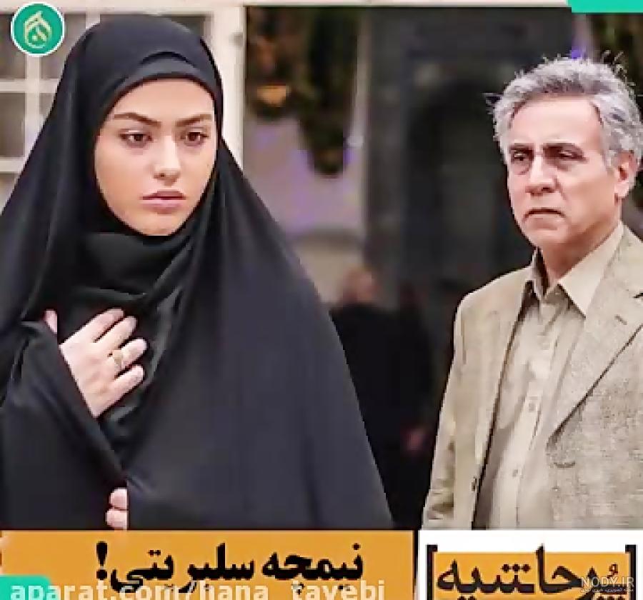 لو رفته ریحانه پارسا بی حجاب لو رفته ریحانه پارسا بی حجاب