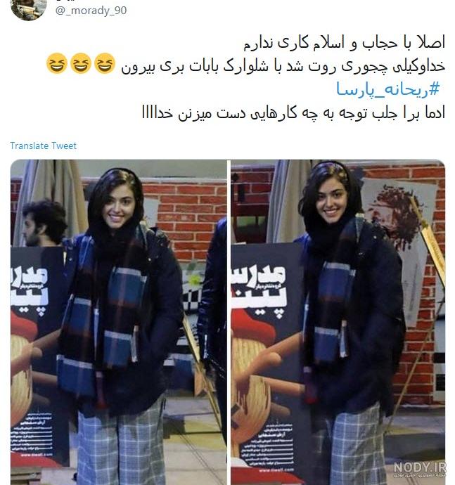 همسر اول مهدی کوشکی همسر اول مهدی کوشکی