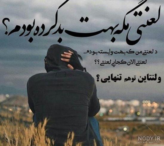کلیپ غمگین عشق یک طرفه