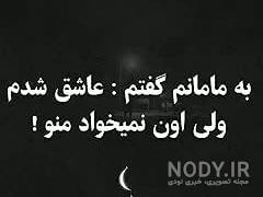 کلیپ غمگین عشق یک طرفه پسر