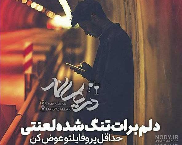 گالری عکس غمگین گالری عکس غمگین