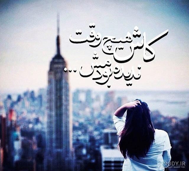 گالری عکس غمگین