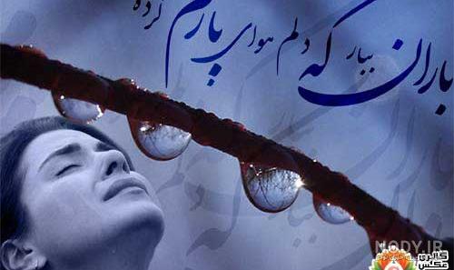 گالری عکس غمگین گالری عکس غمگین