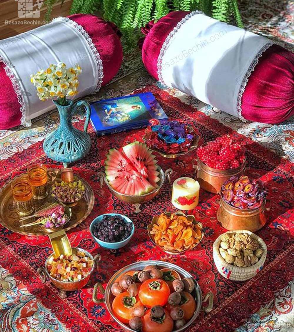 آموزش چیدن سفره شب یلدا آموزش چیدن سفره شب یلدا