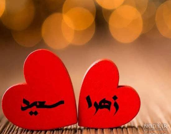 آهنگ سعید جان آهنگ سعید جان