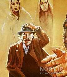 آهنگ فیلم شب بیست و نهم