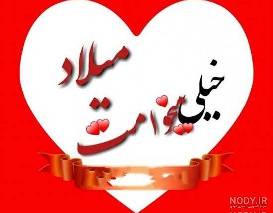 اسم نگین به اسپانیایی