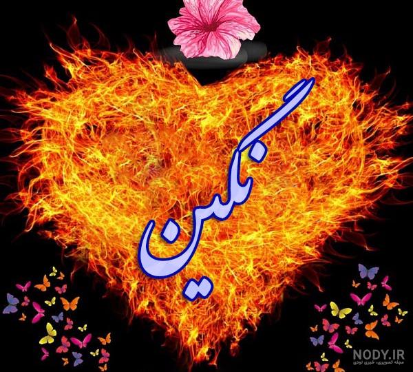 اسم نگین به اسپانیایی