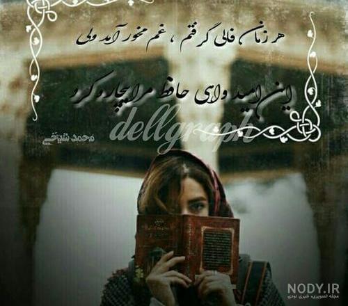 اشعار کوتاه معروف اشعار کوتاه معروف