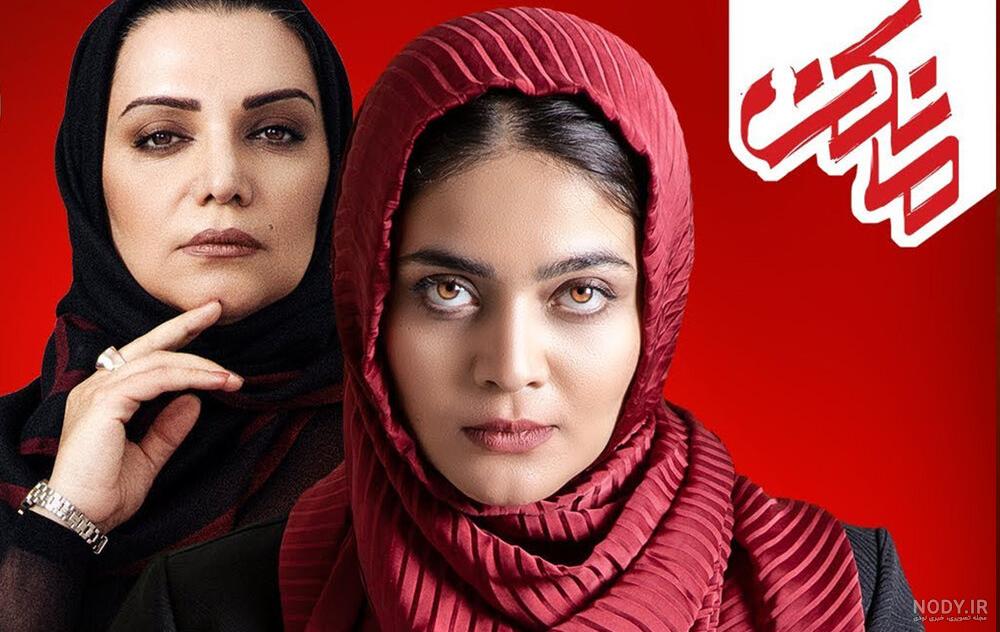 امیر حسین آرمان در کیمیا