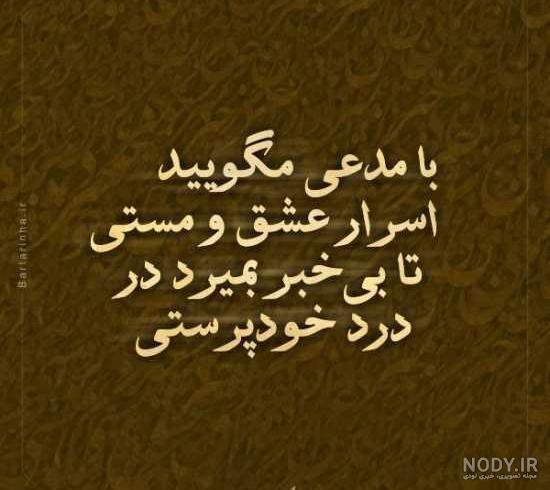 اهنگ عکس پروفایل حافظ دیوسالار اهنگ عکس پروفایل حافظ دیوسالار