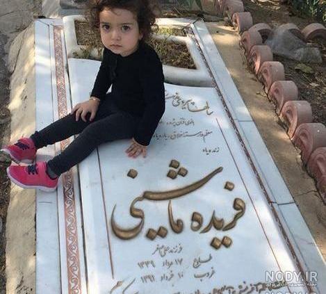 بیوگرافی آزاده نامداری بی حجاب