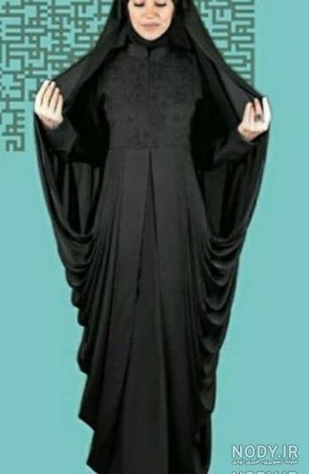 تبدیل چادر ساده به حسنا تبدیل چادر ساده به حسنا