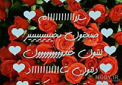 تصاویر طبیعت صبح بخیر تصاویر طبیعت صبح بخیر